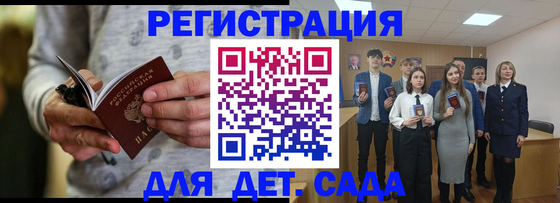 временная регистрация собственник в Ессентуках