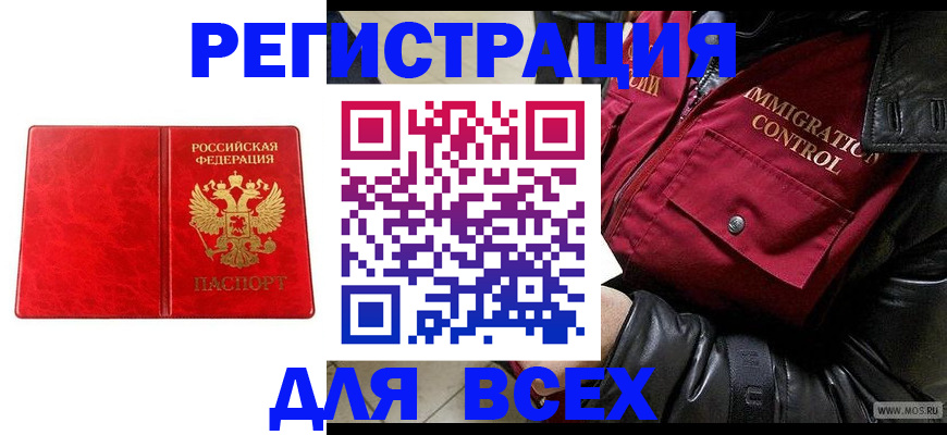 найти адрес прописки в Ессентуках